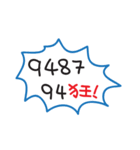 Text Greetings（個別スタンプ：11）