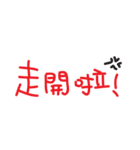 Text Greetings（個別スタンプ：12）