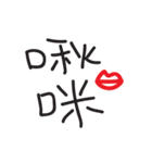 Text Greetings（個別スタンプ：19）
