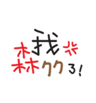 Text Greetings（個別スタンプ：20）