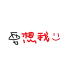 Text Greetings（個別スタンプ：21）