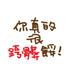 Text Greetings（個別スタンプ：23）