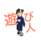 hinakoko 3（個別スタンプ：18）