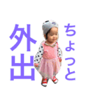 hinakoko 3（個別スタンプ：19）