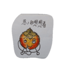 persimmon mascot（個別スタンプ：1）