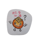 persimmon mascot（個別スタンプ：2）