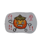 persimmon mascot（個別スタンプ：4）