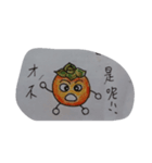 persimmon mascot（個別スタンプ：7）