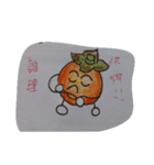 persimmon mascot（個別スタンプ：8）