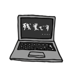 社会人ライフ（個別スタンプ：5）
