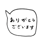 社会人ライフ（個別スタンプ：17）