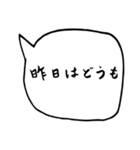 社会人ライフ（個別スタンプ：18）