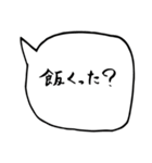 社会人ライフ（個別スタンプ：19）