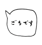 社会人ライフ（個別スタンプ：20）