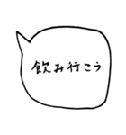 社会人ライフ（個別スタンプ：21）