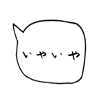 社会人ライフ（個別スタンプ：24）