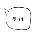 社会人ライフ（個別スタンプ：27）