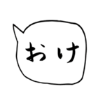 社会人ライフ（個別スタンプ：30）
