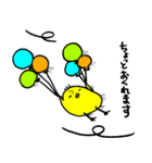 とり親子（個別スタンプ：9）