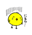 とり親子（個別スタンプ：12）