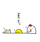 とり親子（個別スタンプ：14）