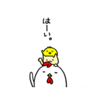 とり親子（個別スタンプ：19）