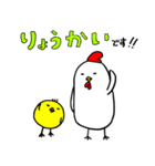 とり親子（個別スタンプ：23）