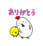 とり親子（個別スタンプ：24）