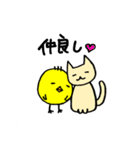 とり親子（個別スタンプ：26）