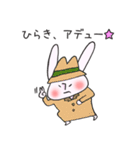 ひらきさん専用スタンプ（個別スタンプ：26）