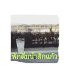 oatbaandin（個別スタンプ：6）