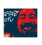 oatbaandin（個別スタンプ：15）