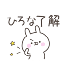 ☆★ひろな★☆ベーシックパック（個別スタンプ：9）