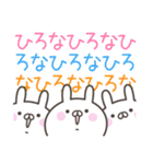 ☆★ひろな★☆ベーシックパック（個別スタンプ：34）