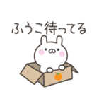 ☆★ふうこ★☆ベーシックパック（個別スタンプ：38）