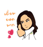 Dr. Herb2（個別スタンプ：8）