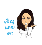 Dr. Herb2（個別スタンプ：25）