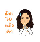 Dr. Herb2（個別スタンプ：26）