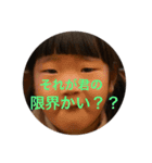 なかだナカダ（個別スタンプ：5）