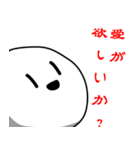 疑問を投げかける系人間。（個別スタンプ：2）