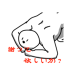 疑問を投げかける系人間。（個別スタンプ：5）