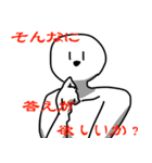 疑問を投げかける系人間。（個別スタンプ：7）