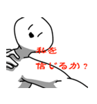 疑問を投げかける系人間。（個別スタンプ：9）