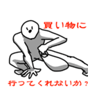 疑問を投げかける系人間。（個別スタンプ：10）