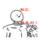 疑問を投げかける系人間。（個別スタンプ：12）