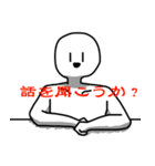 疑問を投げかける系人間。（個別スタンプ：13）