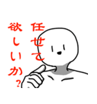 疑問を投げかける系人間。（個別スタンプ：14）