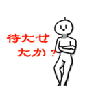 疑問を投げかける系人間。（個別スタンプ：15）