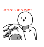 疑問を投げかける系人間。（個別スタンプ：16）