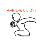 疑問を投げかける系人間。（個別スタンプ：17）